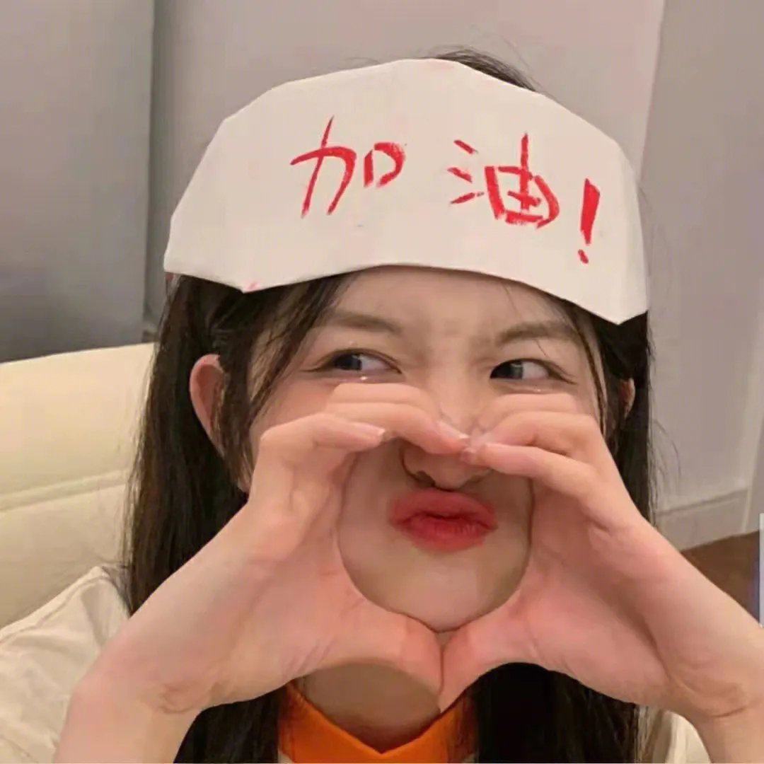玉女情狂
